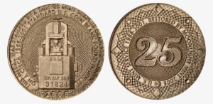 2008 Grabener Coin Press Restoration - Virginia Company Of London