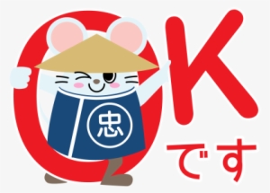 Line Stamps - Cartoon