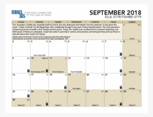Israel365 Then & Now - September 2018 Calendar With Jewish Holidays
