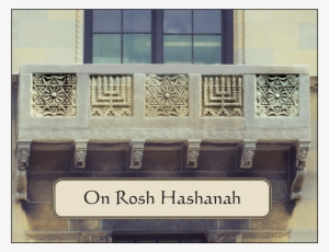 Cover Of Jewish New Year Rosh Hashanah Card - Rosh Hashanah