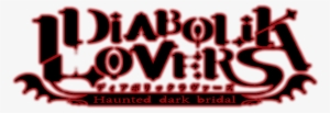 Diabolik Lovers Image - Diabolik Lovers Logo Png