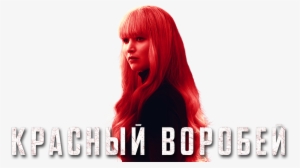 Red Sparrow Image - Red Sparrow Png