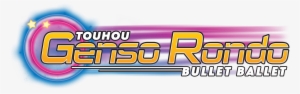 Touhou Genso Rondo Bullet Ballet Logo