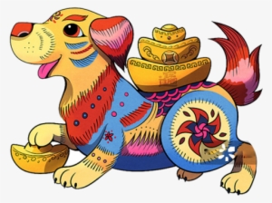 Chinese New Year Dog Png, Vectors, Psd, And Clipart - Illustration