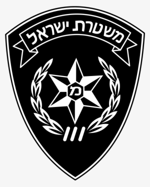 Police Israel Logo Png Transparent - Logo Badge Vector Keren