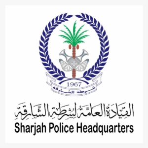 Consquare Sharjah Police - Sharjah Police Logo Vector