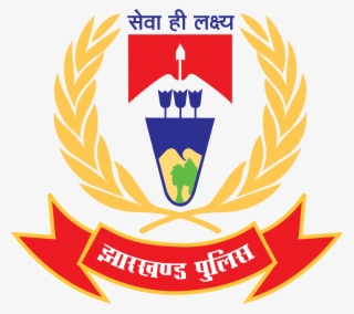 Jharkhand Police Department Recruitment For Si & Constable - Jharkhand Police Logo Png