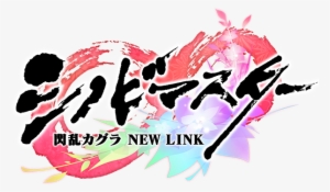 Sk Nl - Senran Kagura New Link Bride