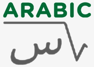 Can Learn Arabic