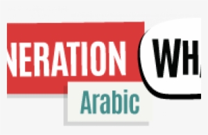 Generation What Arabic - Génération Quoi