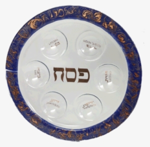 Glass Blue Swirl Seder Plate