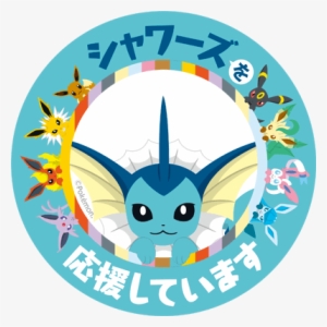 Eeveelution Badges From The Project Eevee Website - Pokemon Card Official Deck Shield Eevee Vaporeon Jolteon