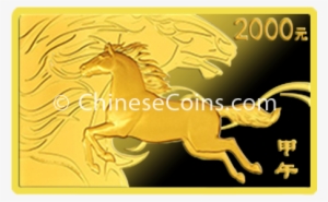 2014 5oz Gold Horse Rectangle Coin Rev - Horse