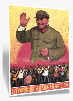 Chinese Propaganda Posters - Vintage Poster - Mao Zedong Beach Towel