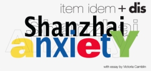 Shanzhai Anxiety A Collaboration Between Item Idem - Genesis Seguros