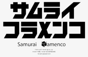 Masayoshi Hazama Has Decided To Become The Superhero - Samurai Flamenco Logo