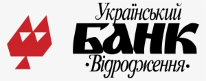 Ukrainskij Bank Vidrodgennya Logo Png Transparent - Logo