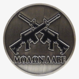 Molon Labe Medallion - Emblem
