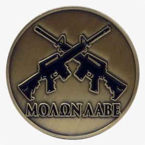 Molon Labe Medallion - Emblem