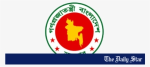 National Board Of Revenue Logo Png