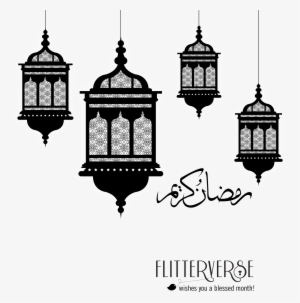 Ramadan Lantern Drawing At Getdrawings - Ramadan Kareem Lamp Png
