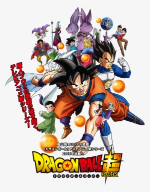 Transparent Dragon Ball Super Poster
