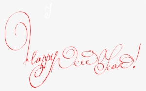 This Free Icons Png Design Of Happy New Year