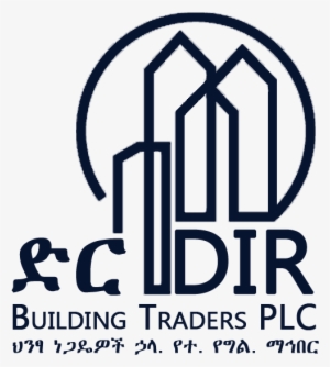Dir Building Logo Concept - Logo