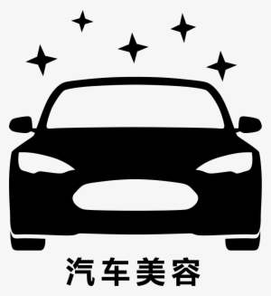 Car Beauty With Word Comments - Car Icon Png Free