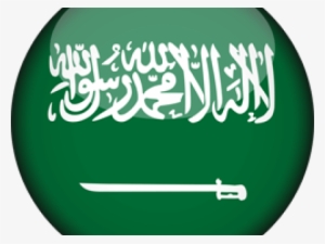 Saudi Arabia Flag Clipart - Saudi Arabia Flag