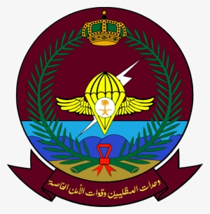 Open - Saudi Arabia Security Forces Symbol