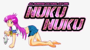 All Purpose Cultural Cat Girl Nuku Nuku Tv Show Image - Anime Cat Girl Tv Show