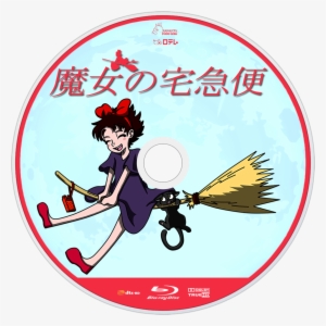 Kikis Delivery Service Movie Fanart Fanarttv - 魔女の宅急便 3 [book]