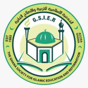 College Of Holy Quran & Islamic Studies Gsier (the - Ghana-lebanon Islamic School