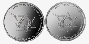 70 Anniversary Of Israel