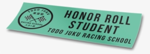 Honor Roll Sticker - Label