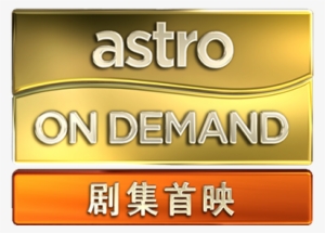 At Astro On Demand Logo One Will Find Thousands Of - Astro On Demand Hd