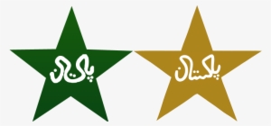Pakistan Cricket Logo - Pakistan Cricket Team Logo