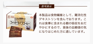 Contcont 40 - 30 Capsule Fit Life Coffee