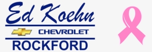 Ed Koehn Chevrolet Inc - Sc2-packages Chevy Aveo (sedan) 2007-2008 Oem Speaker