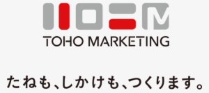 Toho Co., Ltd.