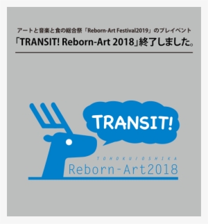 Transit Reborn Art 2018
