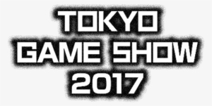 ドラゴンボール ファイターズ - Tokyo Game Show 2017 Logo Png