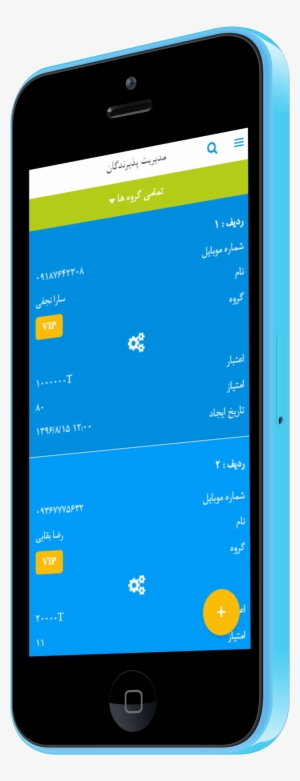 Bandicam 2018 06 02 14 25 24 862 Iphone5c Blue Side1 - Iphone