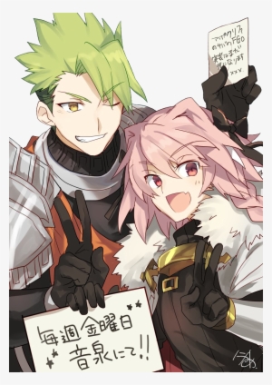 achilles and astolfo