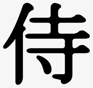 Kanji Character Comments - Spell Samurai In Japanese