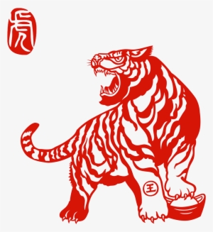 Chinese New Year Themed Illustrations Done In A Traditional - Chinese Paper Cutting Tiger