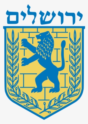 Emblem Of Jerusalem With The Olive Branches - Emblem Of Jerusalem