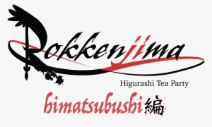 Presenting The Higurashi Himatsubushi Tea Party Get - Calligraphy