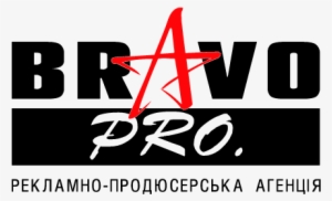 Bravo Pro - Logo Bravo